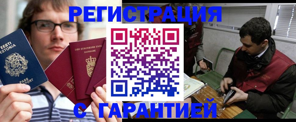 пропишу в квартире в Коврове